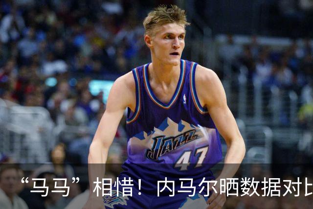 “马马”相惜！内马尔晒数据对比盛赞亚马尔：世界最佳