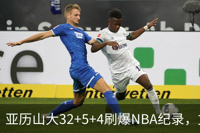 亚历山大32+5+4刷爆NBA纪录，文班12连铁拖后腿，雷霆力克马刺