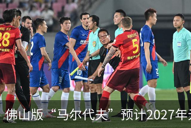 佛山版“马尔代夫”预计2027年元旦开门迎客
