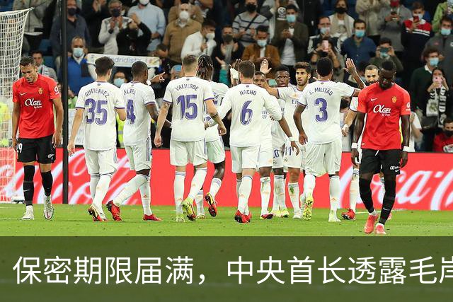 保密期限届满，中央首长透露毛岸英真相现可向外界公开了！