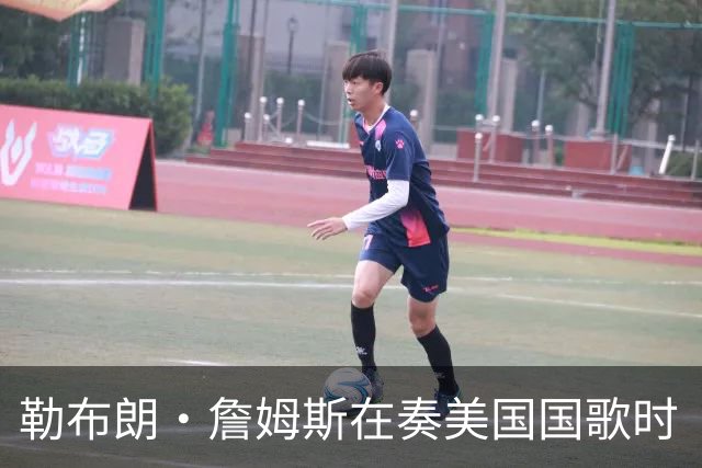 勒布朗·詹姆斯在奏美国国歌时“投篮”，特朗普：我一开始就说过他不行，简直是个耻辱
