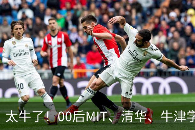 太牛了！00后MIT、清华、牛津学霸，拿下Anthropic最高华人职级