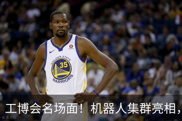 工博会名场面！机器人集群亮相，群体智能时代来了？
