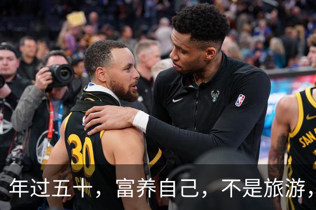 年过五十，富养自己，不是旅游，不是消费，而是踏踏实实做这些事