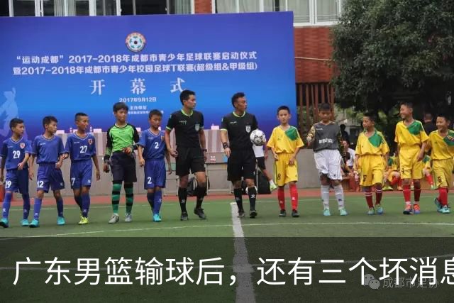 广东男篮输球后，还有三个坏消息，能完成季后赛四强目标吗？