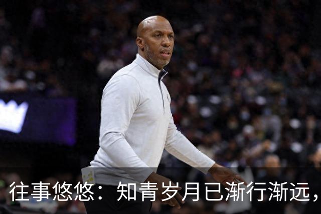 往事悠悠：知青岁月已渐行渐远，各地方言在北大荒却根深蒂固