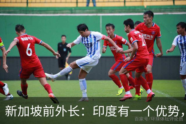 新加坡前外长：印度有一个优势，中国没有，印度人却笑不出来
