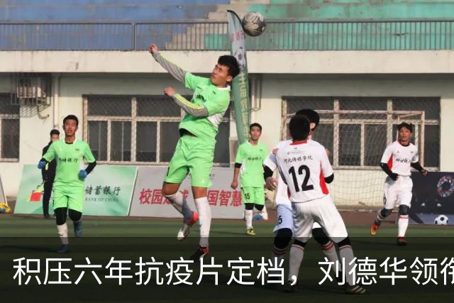 积压六年抗疫片定档，刘德华领衔主演，观众集体看衰