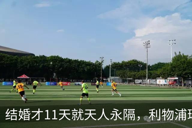 结婚才11天就天人永隔，利物浦球星若塔妻子完整披露事发心碎细节