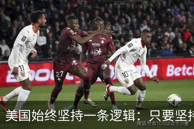 美国始终坚持一条逻辑：只要坚持不降息，中国一定会先“爆雷”？