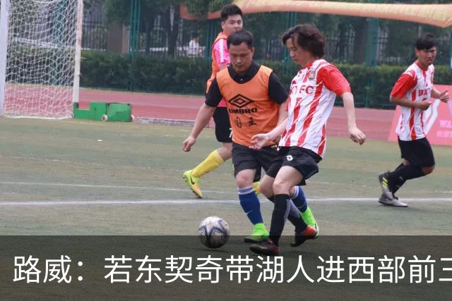 路威：若东契奇带湖人进西部前三，他绝对该进MVP讨论