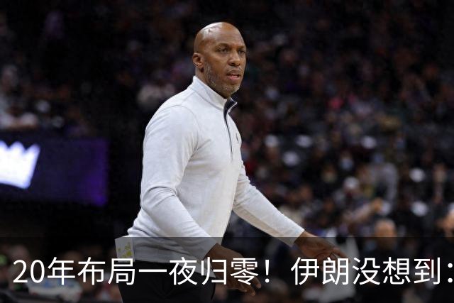 20年布局一夜归零！伊朗没想到：哈马斯居然跪在了黎明前